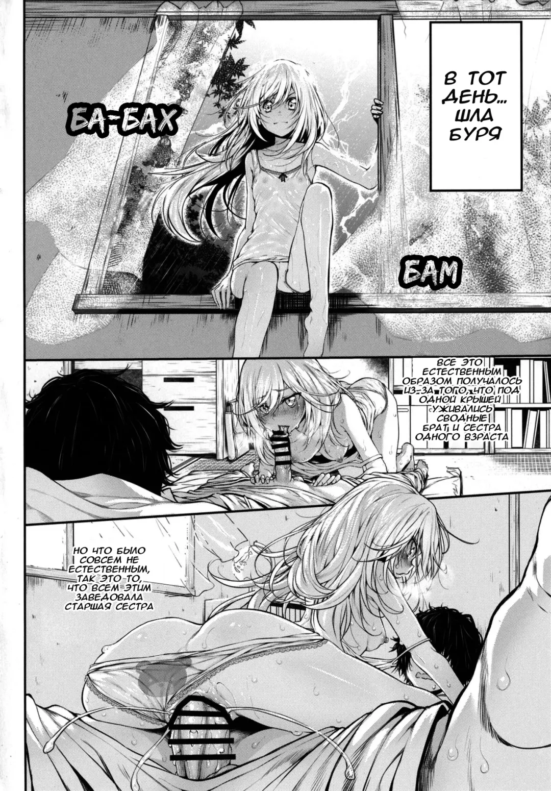 [Suga Hideo] Marked girls vol. 11 Fhentai.net - Page 4