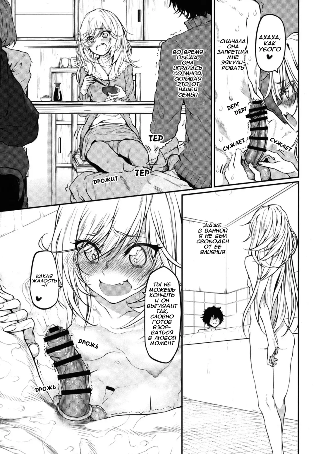 [Suga Hideo] Marked girls vol. 11 Fhentai.net - Page 5