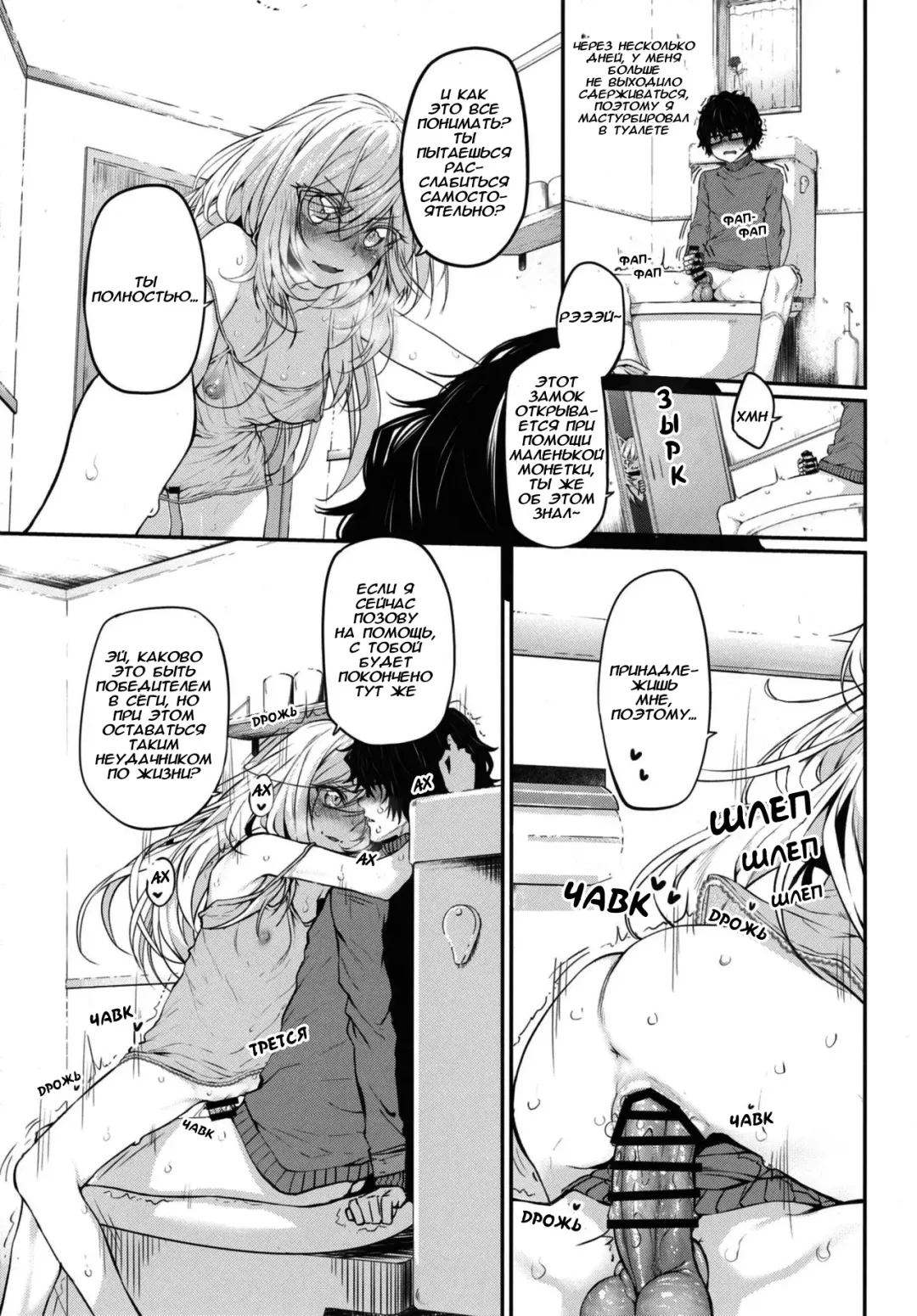 [Suga Hideo] Marked girls vol. 11 Fhentai.net - Page 6