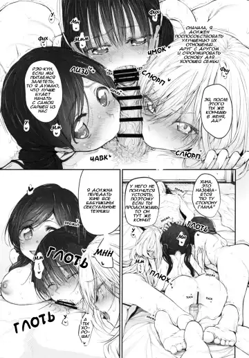 [Suga Hideo] Marked girls vol. 11 Fhentai.net - Page 20