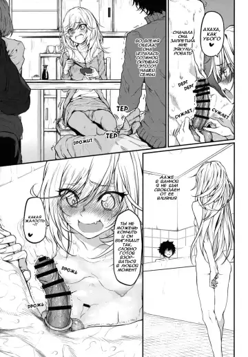 [Suga Hideo] Marked girls vol. 11 Fhentai.net - Page 5