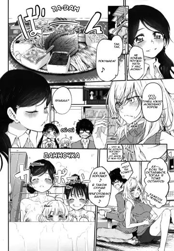 [Suga Hideo] Marked girls vol. 11 Fhentai.net - Page 9