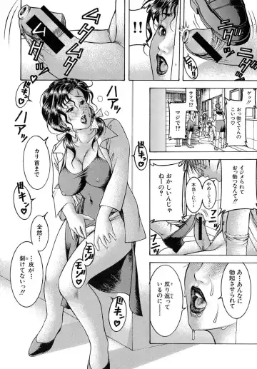 [Moriya Makoto] Nyuutou | Milky Peach Fhentai - Page 117