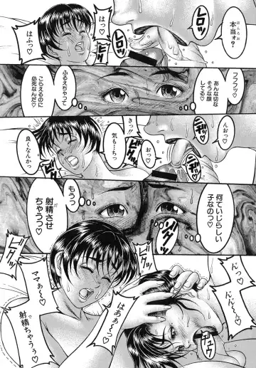 [Moriya Makoto] Nyuutou | Milky Peach Fhentai - Page 183