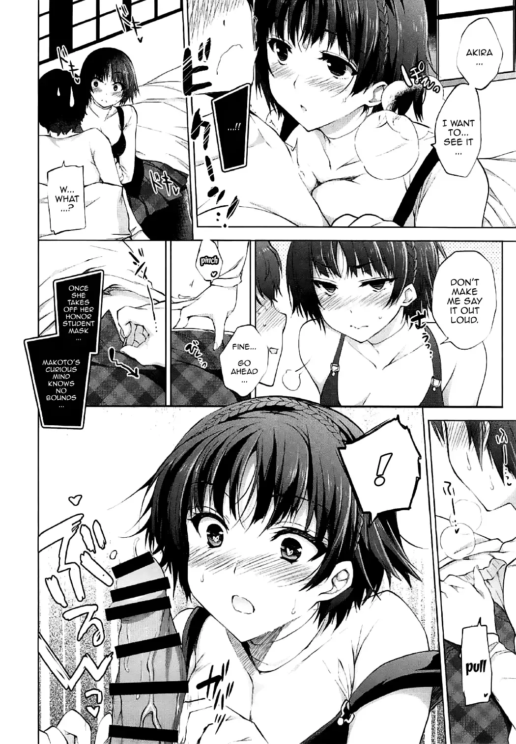 [Ninoko] Boku no Kawaii Seitokaichou | My Cute Student Council President Fhentai.net - Page 6