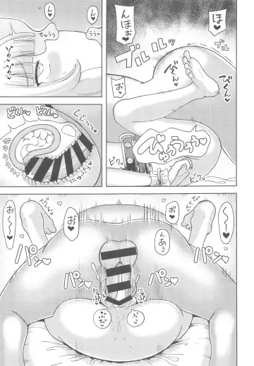 [Hamaburicchi] Ibuki Suika wa Amayakashitai Fhentai - Page 8