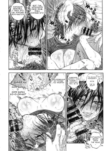 [Nishida - Usa] Sugimoto-san to Rakko Nabe Shiyou. | Let's Have Some Sea Otter Meat With Sugimoto-san Fhentai - Page 17