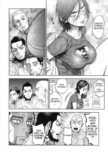 [Nishida - Usa] Sugimoto-san to Rakko Nabe Shiyou. | Let's Have Some Sea Otter Meat With Sugimoto-san Fhentai - Page 3
