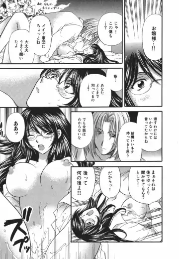 [Hirose Miho] Tadaima manshitsu chuu 3 Fhentai.net - Page 100