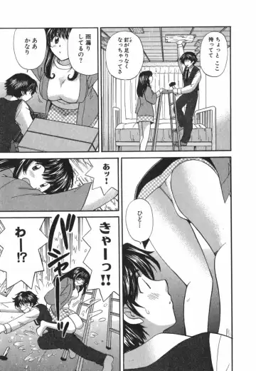 [Hirose Miho] Tadaima manshitsu chuu 3 Fhentai.net - Page 16