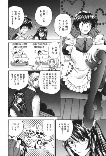 [Hirose Miho] Tadaima manshitsu chuu 3 Fhentai.net - Page 165