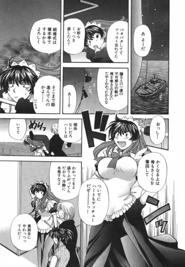 [Hirose Miho] Tadaima manshitsu chuu 3 Fhentai.net - Page 188