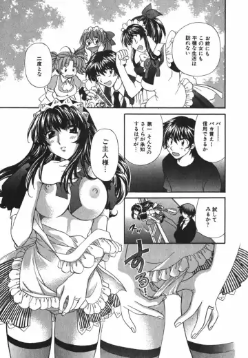 [Hirose Miho] Tadaima manshitsu chuu 3 Fhentai.net - Page 200