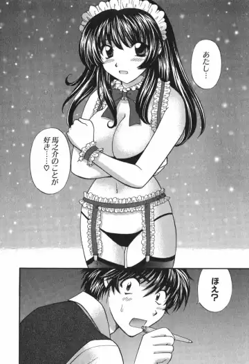 [Hirose Miho] Tadaima manshitsu chuu 3 Fhentai.net - Page 59