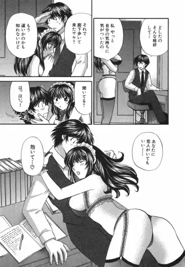 [Hirose Miho] Tadaima manshitsu chuu 3 Fhentai.net - Page 60