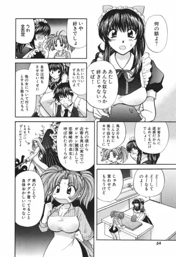 [Hirose Miho] Tadaima manshitsu chuu 3 Fhentai.net - Page 67