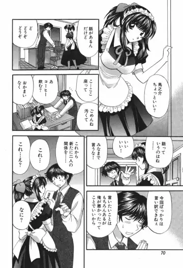 [Hirose Miho] Tadaima manshitsu chuu 3 Fhentai.net - Page 73