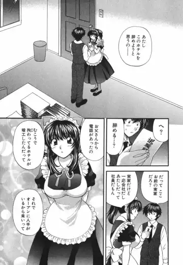 [Hirose Miho] Tadaima manshitsu chuu 3 Fhentai.net - Page 74