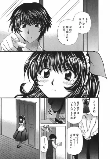 [Hirose Miho] Tadaima manshitsu chuu 3 Fhentai.net - Page 80