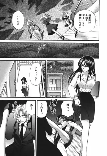 [Hirose Miho] Tadaima manshitsu chuu 3 Fhentai.net - Page 97