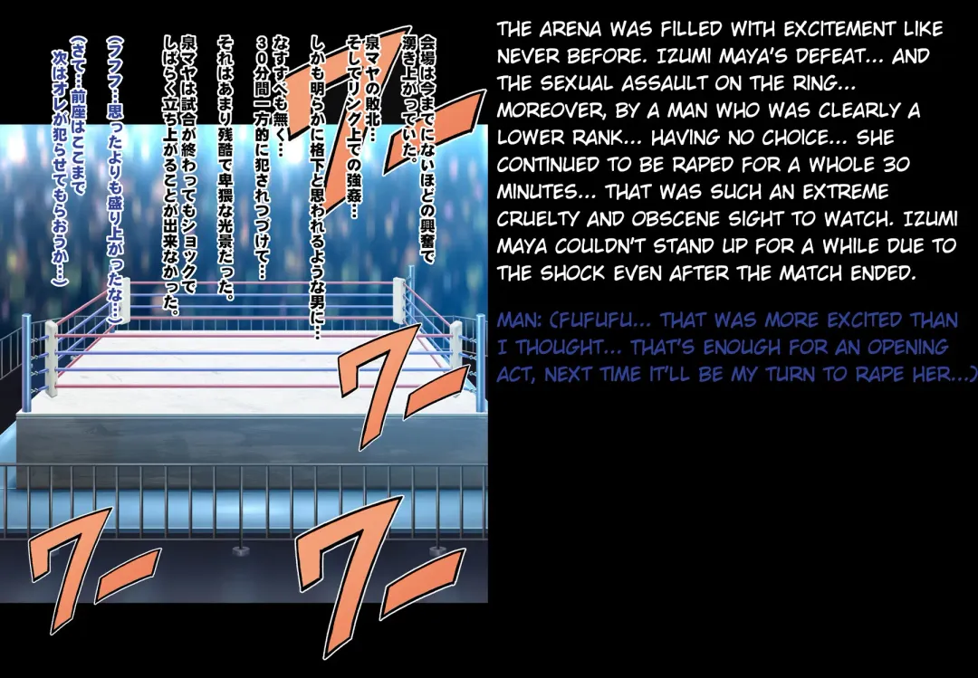 [Crimson] Girls Fight -Maya- Digital Comic Version Fhentai - Page 17