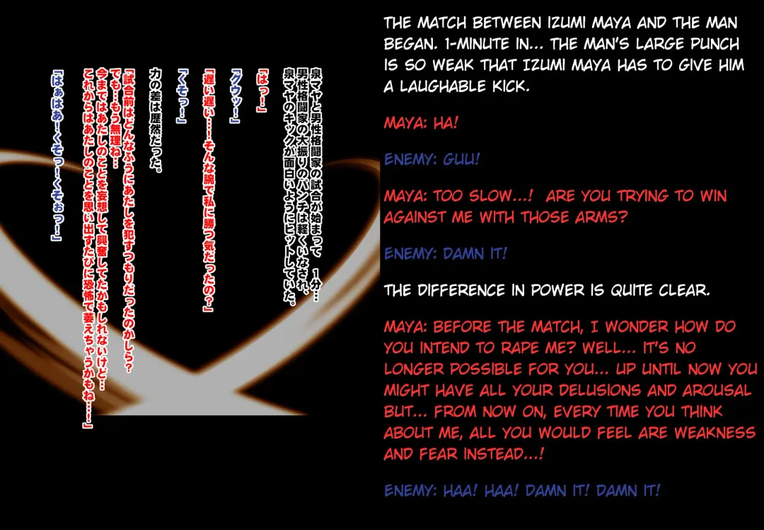 [Crimson] Girls Fight -Maya- Digital Comic Version Fhentai - Page 4
