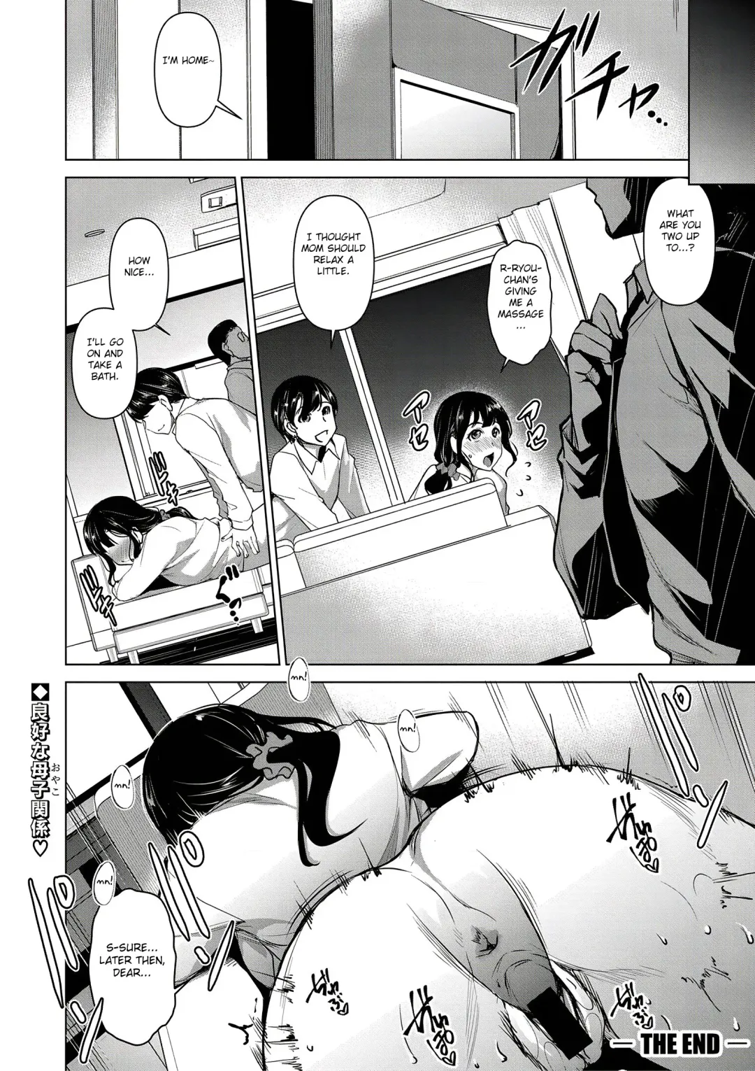 [Amano Kazumi] Kaa-san, Boku ga Iyashite Ageru Fhentai - Page 20