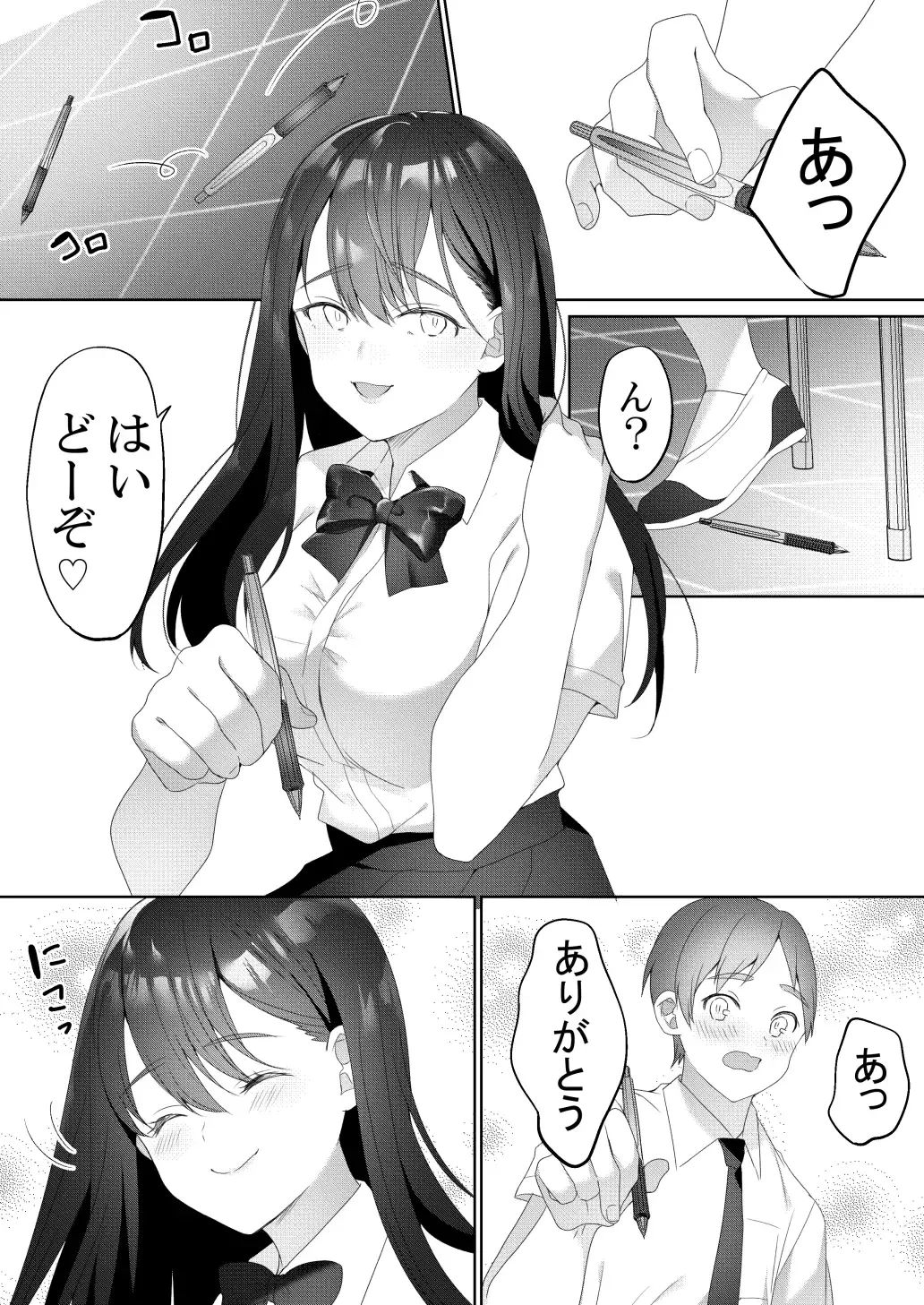 [Himino] Tonari no Seki no Kisaragi-san Fhentai.net - Page 3