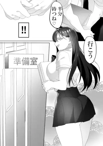 [Himino] Tonari no Seki no Kisaragi-san Fhentai.net - Page 16