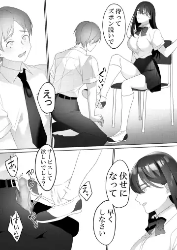 [Himino] Tonari no Seki no Kisaragi-san Fhentai.net - Page 22