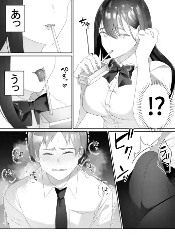 [Himino] Tonari no Seki no Kisaragi-san Fhentai.net - Page 6