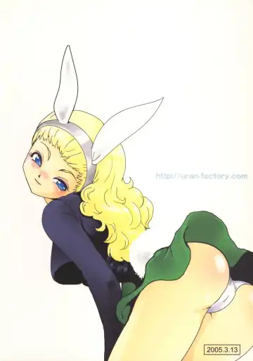 [Uran] Himegimi ni Shukufuku wo Fhentai - Page 42