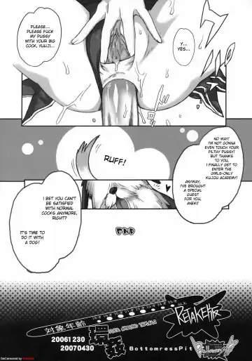 [Bonzakashi] Tama-kan RETAKE-ban (decensored) Fhentai - Page 25
