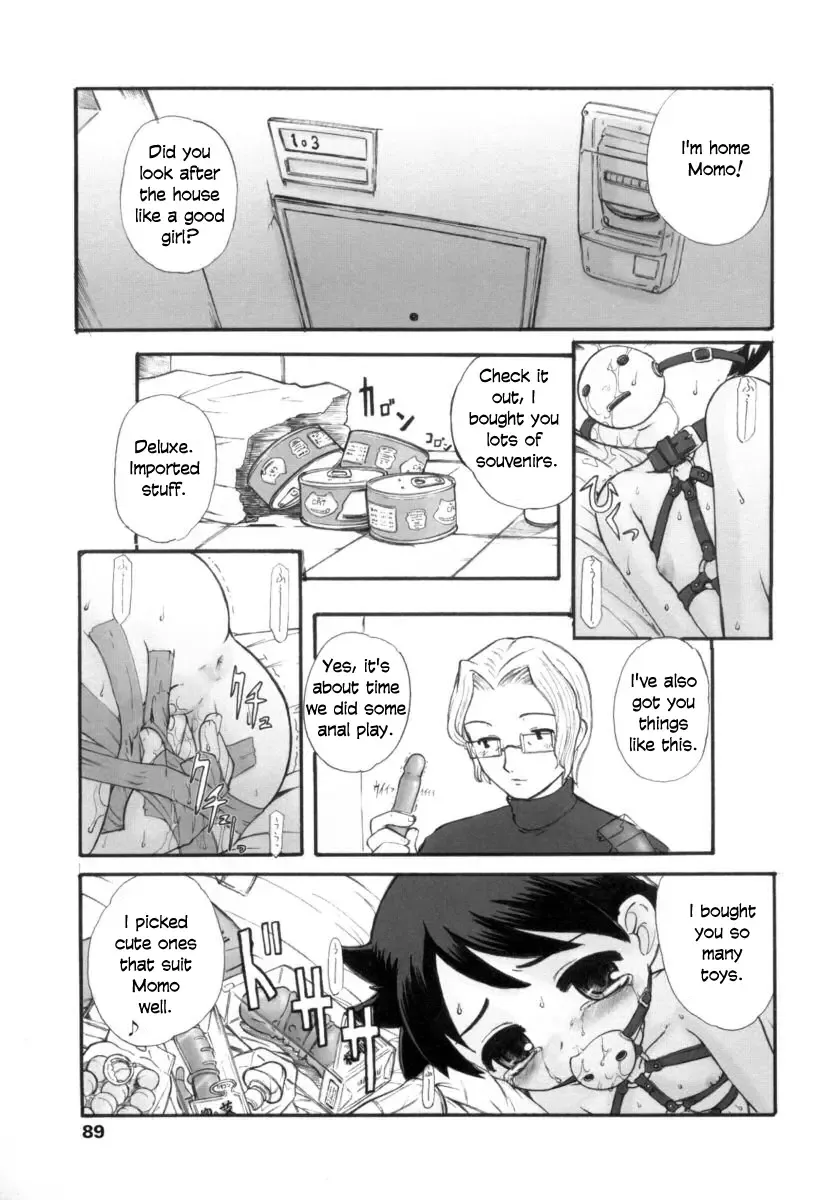 [Okina] Okami no Narumiya Fhentai - Page 17