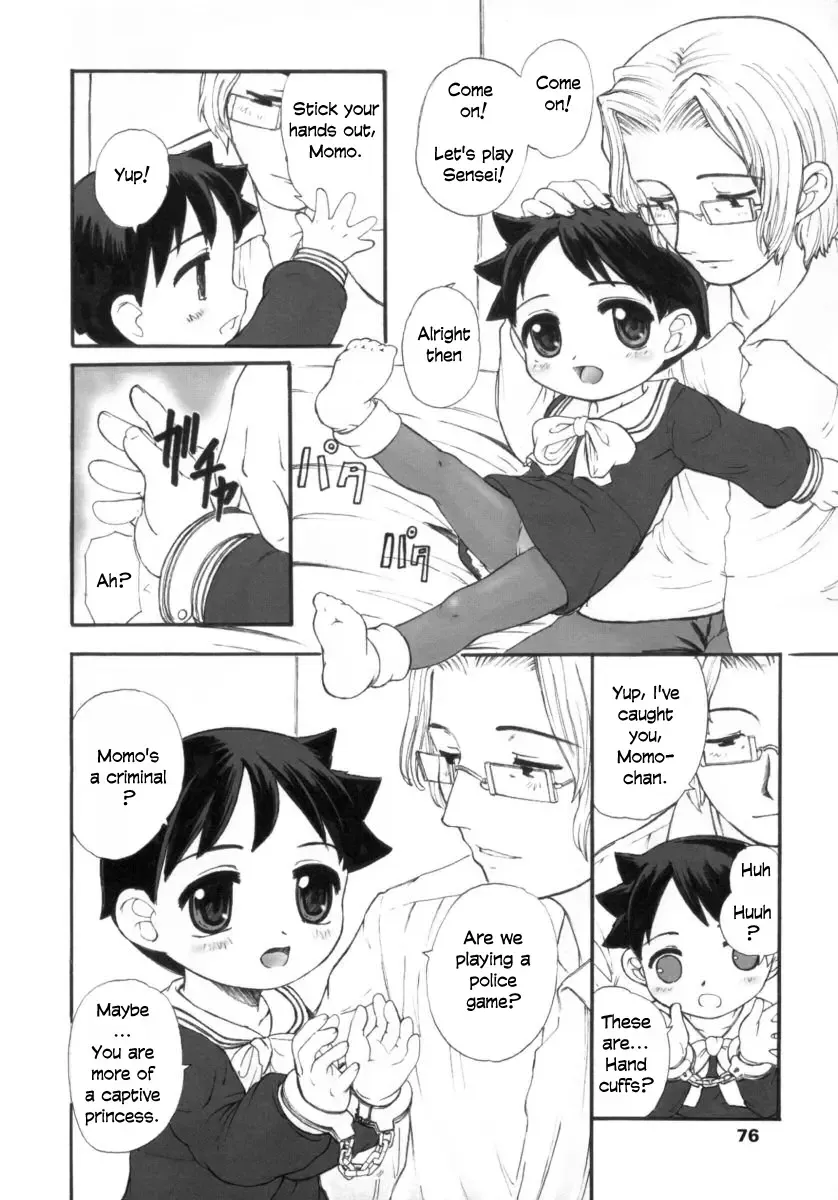 [Okina] Okami no Narumiya Fhentai - Page 4