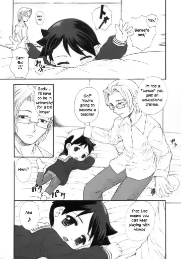 [Okina] Okami no Narumiya Fhentai - Page 3