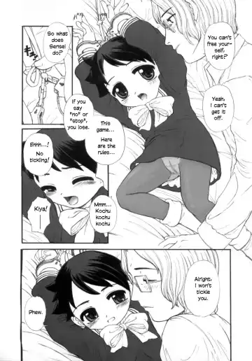 [Okina] Okami no Narumiya Fhentai - Page 5