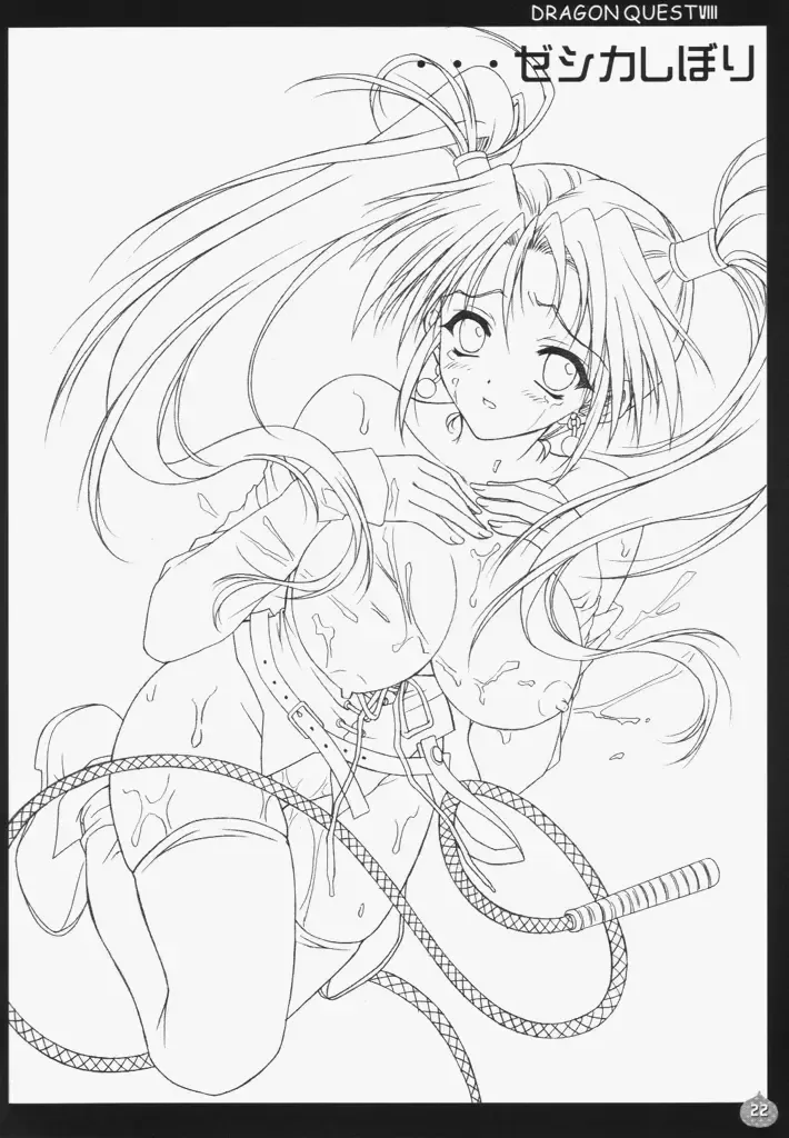 [Akira] Jessica Shibori Fhentai - Page 21