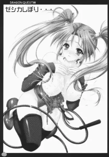 [Akira] Jessica Shibori Fhentai - Page 4