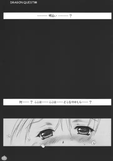 [Akira] Jessica Shibori Fhentai - Page 6