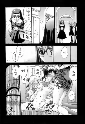 [Nishikawa Kou] Ageha no Otome - The Virgin of Ageha Fhentai - Page 136