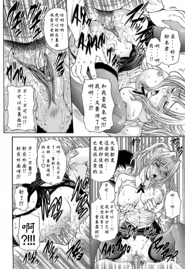 [Nishikawa Kou] Ageha no Otome - The Virgin of Ageha Fhentai - Page 180