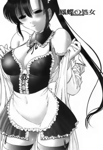 [Nishikawa Kou] Ageha no Otome - The Virgin of Ageha Fhentai - Page 45