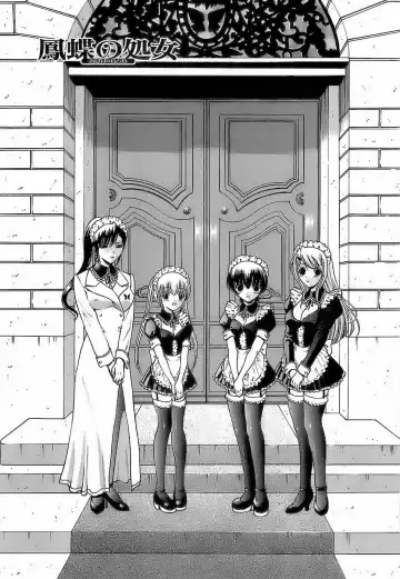 [Nishikawa Kou] Ageha no Otome - The Virgin of Ageha Fhentai - Page 5