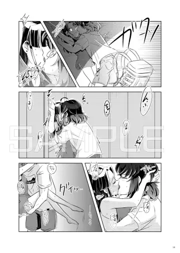 Natsu no Gokan Fhentai - Page 14