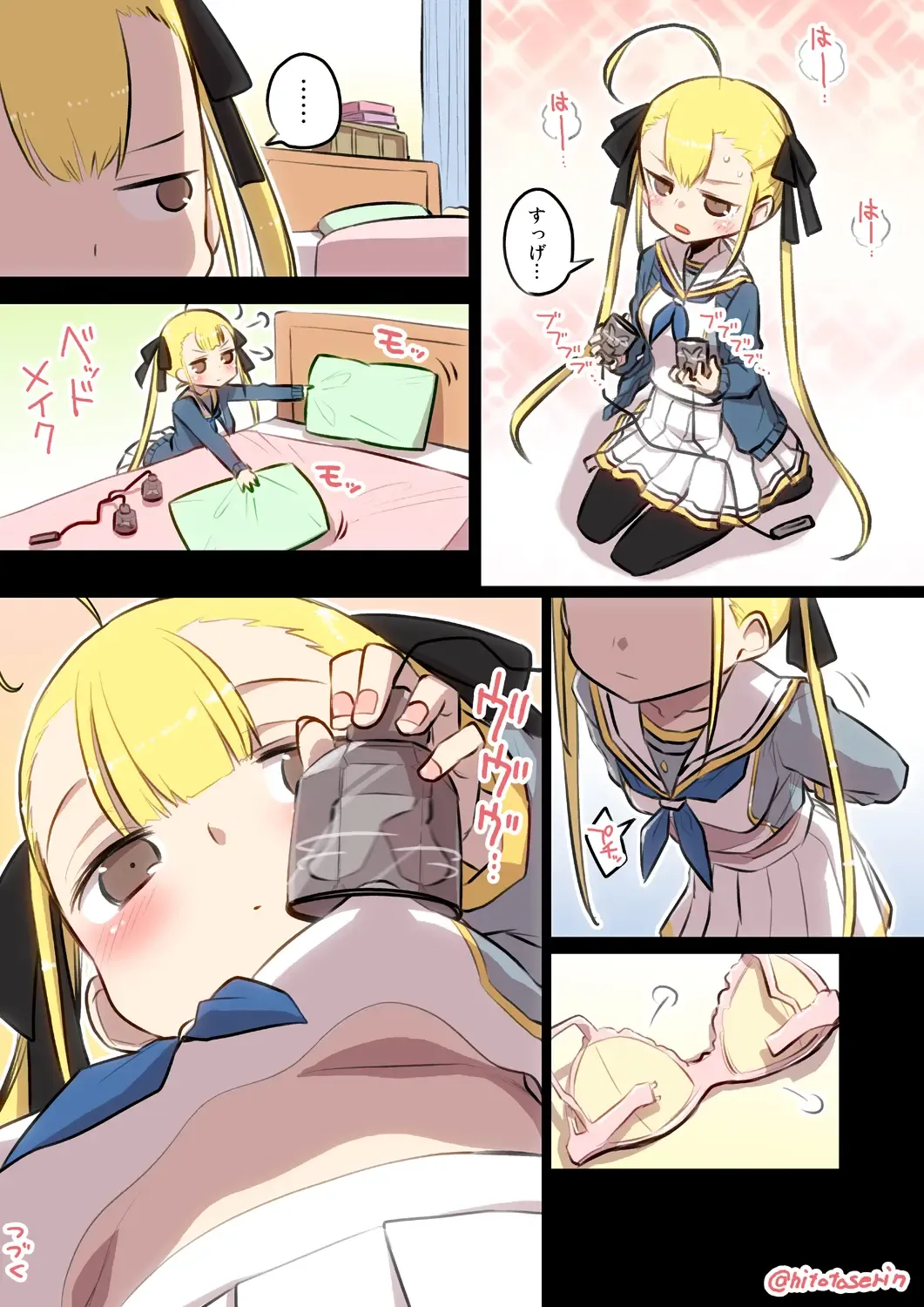 [Hitotose Rin] Kininaru Machine Fhentai - Page 3