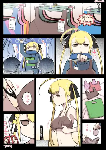 [Hitotose Rin] Kininaru Machine Fhentai - Page 12