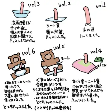 [Hitotose Rin] Kininaru Machine Fhentai - Page 30