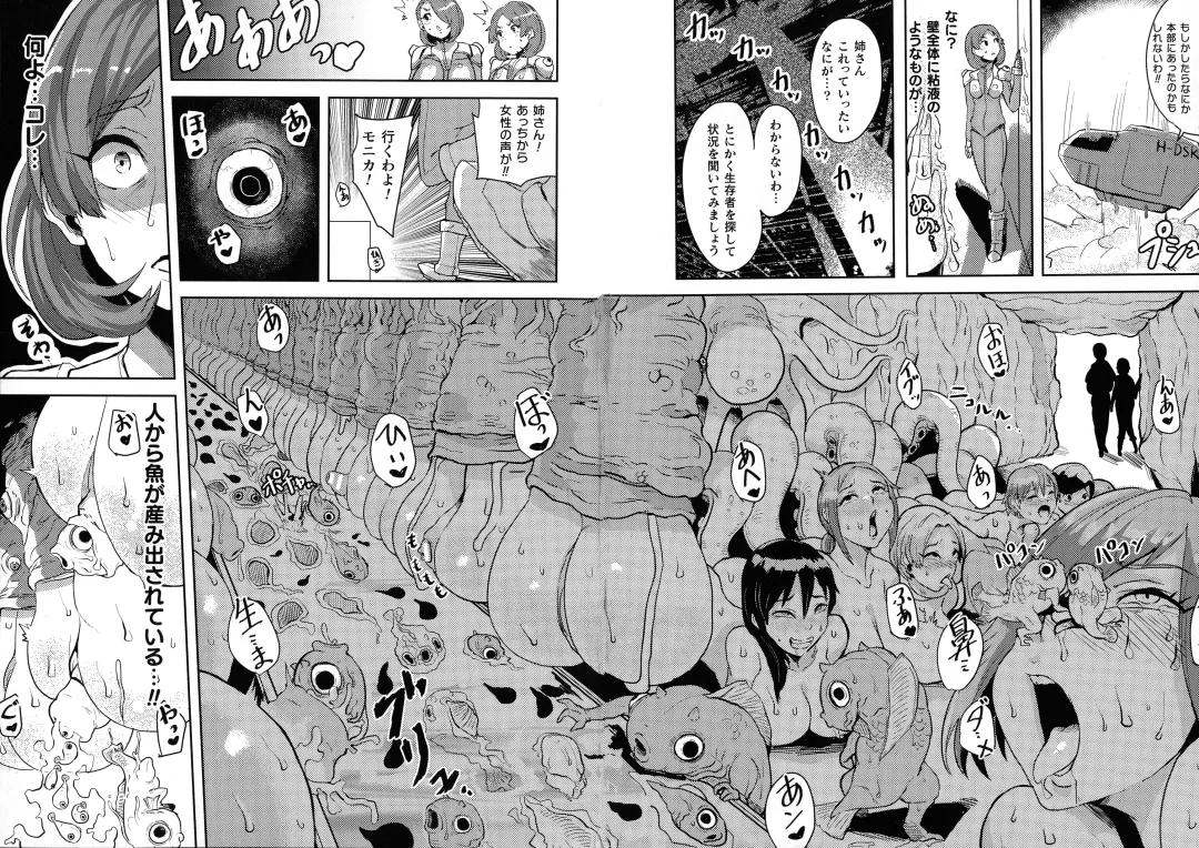 Ningen Bokujou Hen Bessatsu Comic Unreal 5 Fhentai.net - Page 116