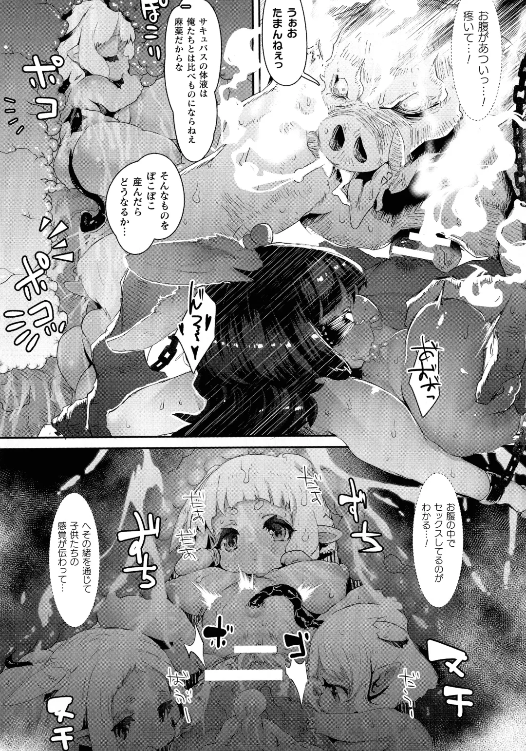 Ningen Bokujou Hen Bessatsu Comic Unreal 5 Fhentai.net - Page 68